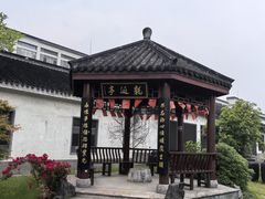 -镇江中国醋文化博物馆