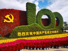 -长春世界雕塑园冰雪艺术天地