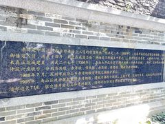 -小南山公园