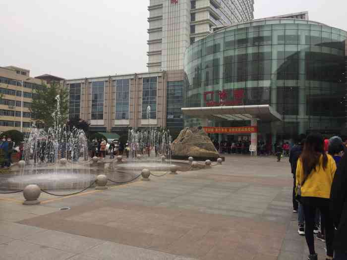 關于天津市第一中心醫院代掛專家號，預約成功再收費的信息