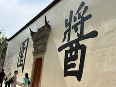 -南北湖风景区