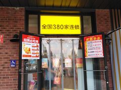 -味多美蛋糕(安定门店)