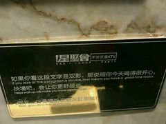 -星聚会KTV(景枫中心店)