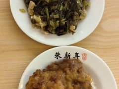 -朱新年·苏式汤团·面点(北寺塔店)
