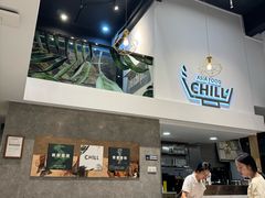 -CHILL Pho澳洲牛肉越南粉(佛山顺德万象汇店)