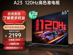 -苏宁易购(Suning Plus无锡胜利门聚丰园店)