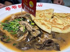 -爷爷的烀饼店