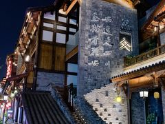 -名善山珍·野生菌汤锅(文殊院店)