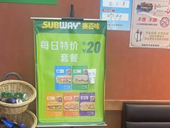 -SUBWAY赛百味(汉峪金谷店)