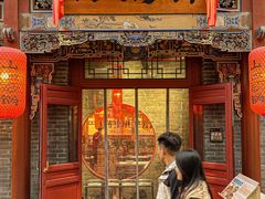 -山四砂锅(太原钟楼街店)