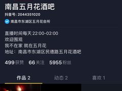 -五月花酒吧(民德路店)