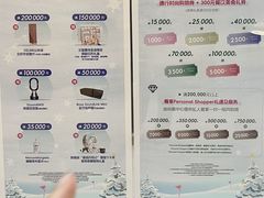 -上海尚嘉中心