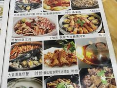 菜单-肥仔顺德菜(龙悦居店)