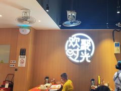 -木屋烧烤(白石洲店)