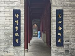 -罔极寺