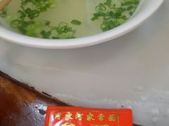 -肖家河家常面(肖家河北街店)