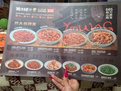 -老三样·旧食新味(万寿宫店)