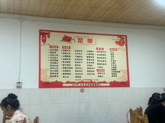 -周师饭店