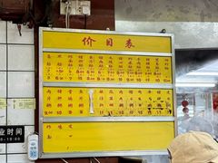 -源记肠粉(华贵路店)