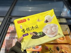 -盒马鲜生(帝斯曼店)