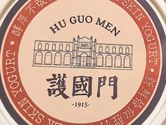 -福照楼汽锅鸡·云南菜(护国路店)