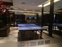 -三谷里·生态水疗空间(五一店)