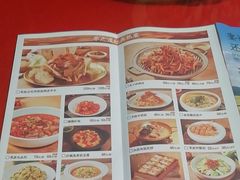 -羊之道草原味道清真餐厅(番禺店)
