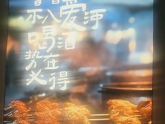 -街角等你.大连海鲜烧烤.经典铁板海鲜串(西安路店)