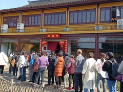 -重元寺香积厨素斋馆