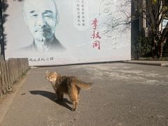-李叔同故居纪念馆