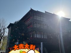 -大小河街