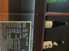 -Sushi Hanzo半藏(天环广场店)