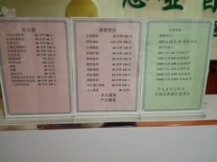 价目表-悬壶盲人推拿按摩中心(洪武北路店)