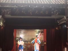 -成裕雪糕店(士多店)
