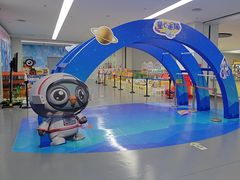 -诚毅科技探索中心