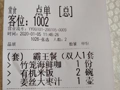 -渔娘渔家丹东海鲜(东直门店)