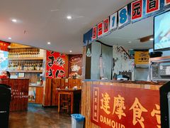 -达摩食堂(仓山万达店)