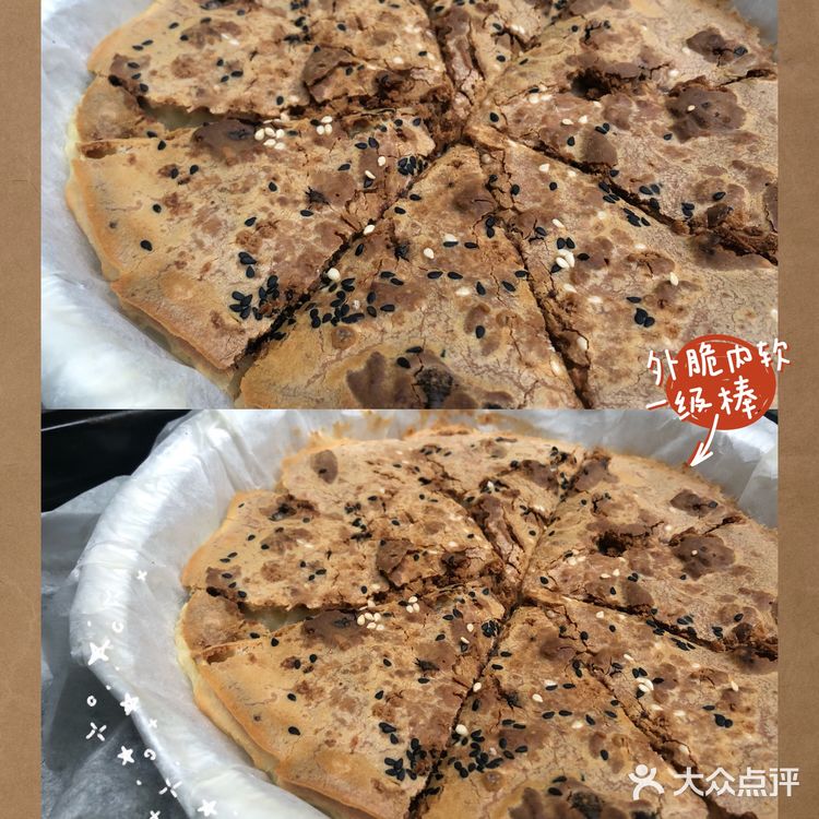 超简单🍪趣多多/奥利奥烤年糕😋好吃停不下