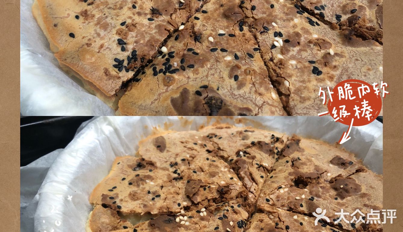 超简单🍪趣多多/奥利奥烤年糕😋好吃停不下