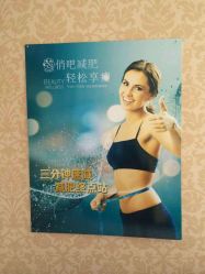 -南京俏吧美容美体中心