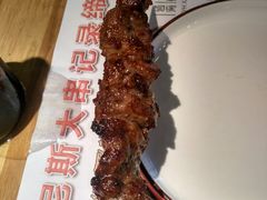 -通海俄式烧烤·俄罗斯大串(嵩山路店)