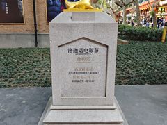 -西安电影制片厂