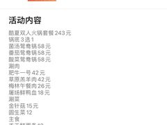 -唇辣号重庆老火锅(亦庄店)