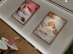 -哈根达斯(芳圆里店)