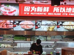 -沸炉重庆老火锅(军事博物馆店)