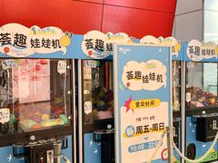-武汉荟聚