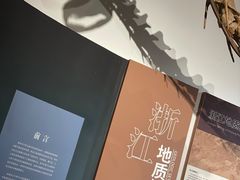 -衢州市博物馆