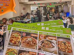 -肥家大排档(天河体育西店)