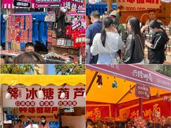 -天河体育中心