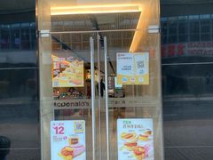 门面-麦当劳(龙阳路店)